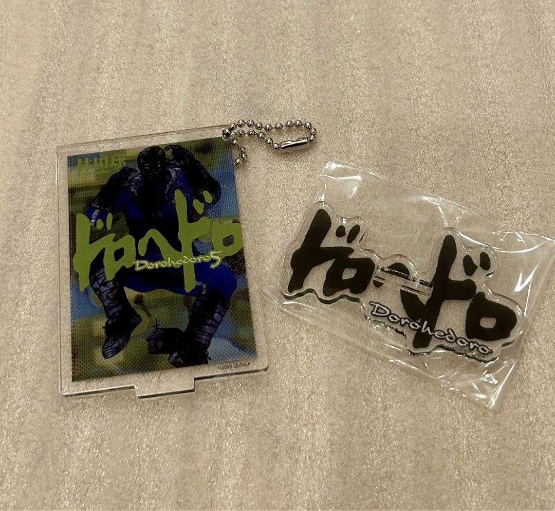 Amazon.co.jp: ドロヘドロ きゃらドリ 能井 コミック アクリルスタンド